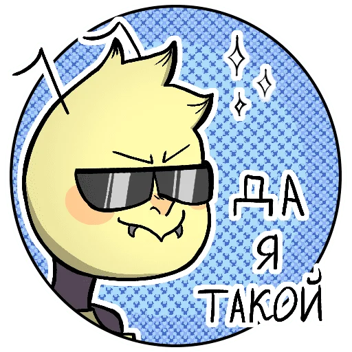 😎 Стикер «Ffroggie_frog Пчёлка Маркиз» для Telegram