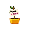 🫣 Эмодзи «Ficus» для Telegram