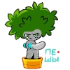 😠 Эмодзи «Ficus» для Telegram