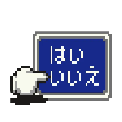 🪧 Эмодзи «in quality (vector pack)» для Telegram