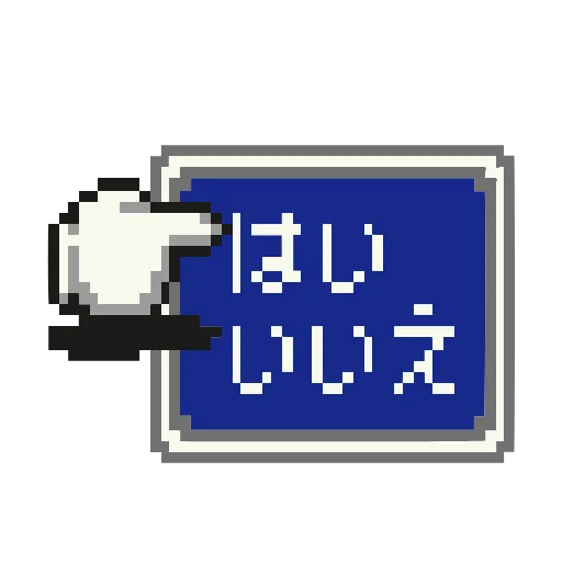 🪧 Эмодзи «in quality (vector pack)» для Telegram