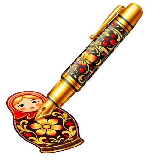 🎁 Стикер «Fine Pen - стикеры из нфт подарков тг» для Telegram