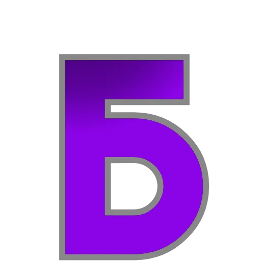 👾 Эмодзи «PURPLE - фиолетовые анимированные буквы» для Telegram