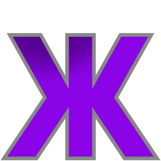 👾 Эмодзи «PURPLE - фиолетовые анимированные буквы» для Telegram