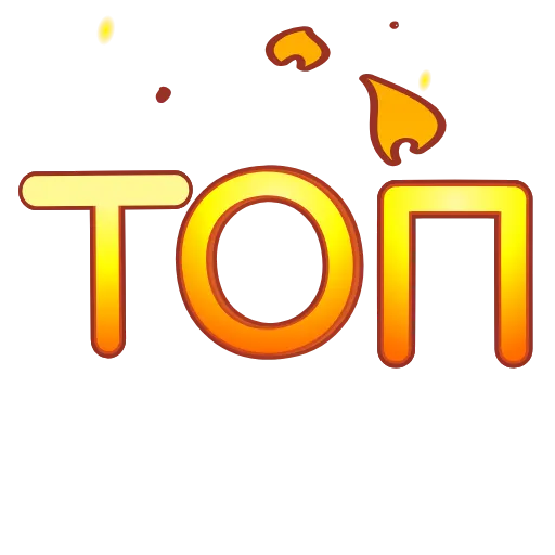 ❤️ Эмодзи «Hot» для Telegram