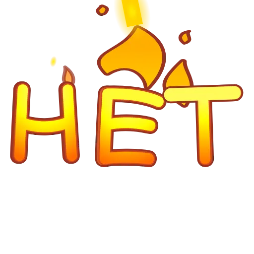 👎 Эмодзи «Hot» для Telegram