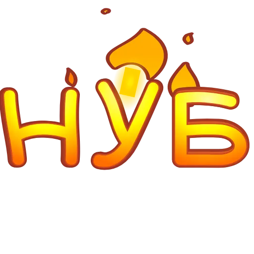 🔥 Эмодзи «Hot» для Telegram