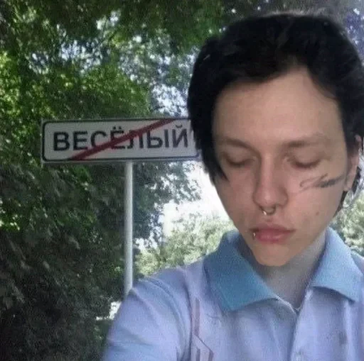 😔 Стикер «viperr viperr viperr» для Telegram
