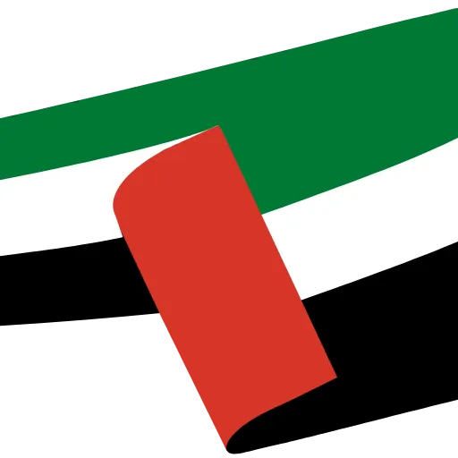 🇦🇪 Эмодзи «Часть 1» для Telegram