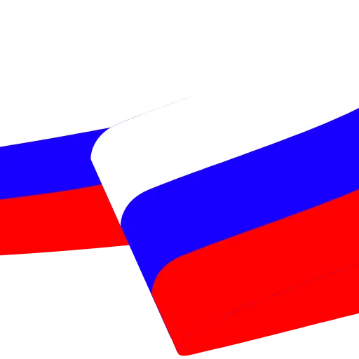 🇷🇺 Эмодзи «Часть 1» для Telegram