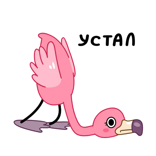 🫠 Эмодзи «Пинки» для Telegram