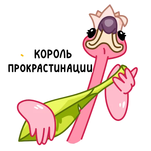 🎸 Эмодзи «Пинки» для Telegram