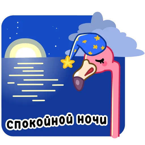 😴 Эмодзи «Пинки» для Telegram