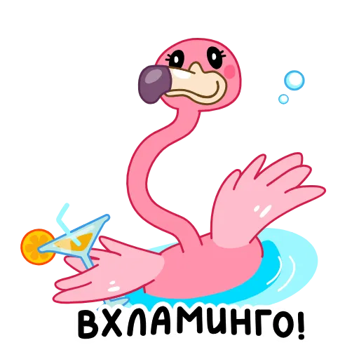 🥴 Эмодзи «Пинки» для Telegram
