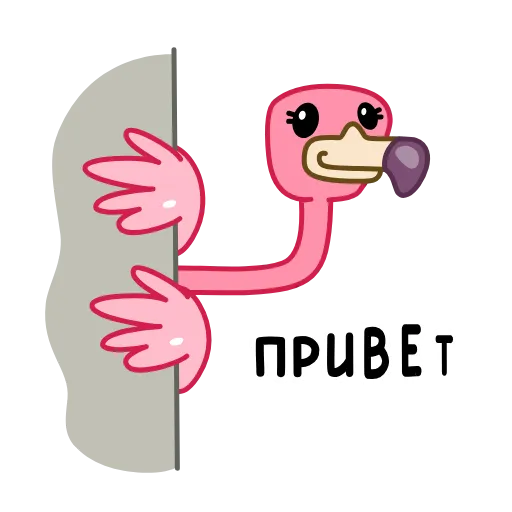 👋 Эмодзи «Пинки» для Telegram
