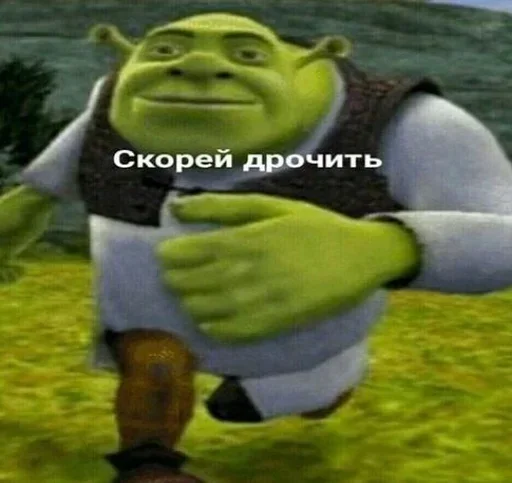 😜 Стикер «Хуитень» для Telegram