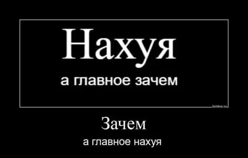 🤔 Стикер «Хуитень» для Telegram