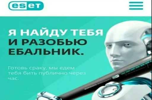 🌟 Стикер «Хуитень» для Telegram