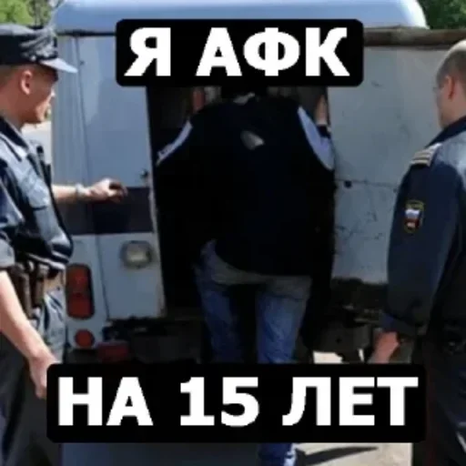 #️⃣ Стикер «Хуитень» для Telegram