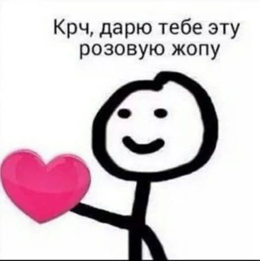 🤔 Стикер «Хуитень» для Telegram