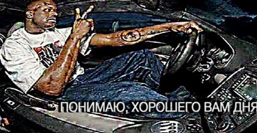 🤔 Стикер «Хуитень» для Telegram