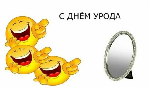 🤔 Стикер «Хуитень» для Telegram