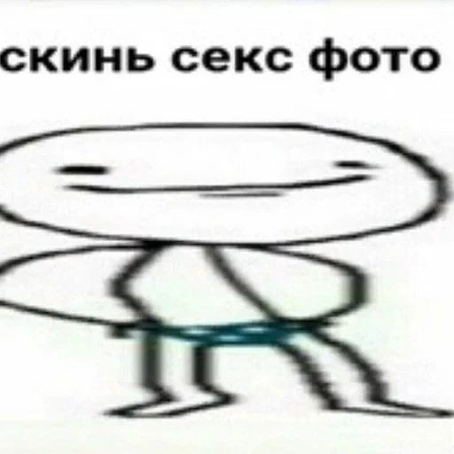 🤔 Стикер «Хуитень» для Telegram