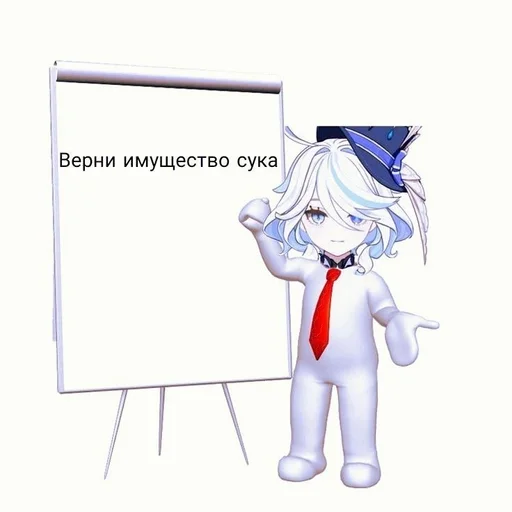 🌟 Стикер «Focalors» для Telegram