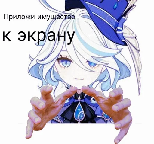 🌟 Стикер «Focalors» для Telegram