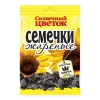 🌻 Эмодзи «Еда» для Telegram