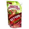 🥫 Эмодзи «Еда» для Telegram
