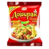 🍝 Эмодзи «Еда» для Telegram