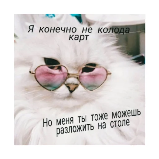 😏 Стикер «For every occasion 4» для Telegram