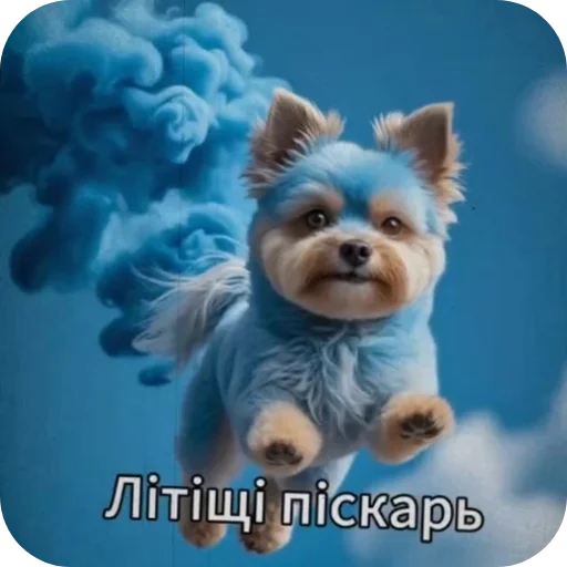 👍 Стикер «Семья пипидастра» для Telegram