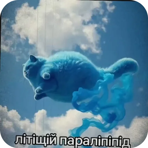 👍 Стикер «Семья пипидастра» для Telegram