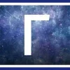 📎 Эмодзи «Буквы-таблички в рамке, и иконки» для Telegram