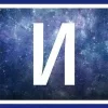 📎 Эмодзи «Буквы-таблички в рамке, и иконки» для Telegram