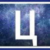 📎 Эмодзи «Буквы-таблички в рамке, и иконки» для Telegram