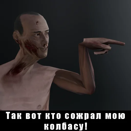 🧐 Стикер «Фрэнк» для Telegram