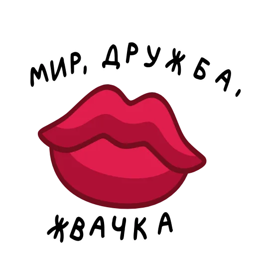 👄 Эмодзи «Фразеологизмы» для Telegram