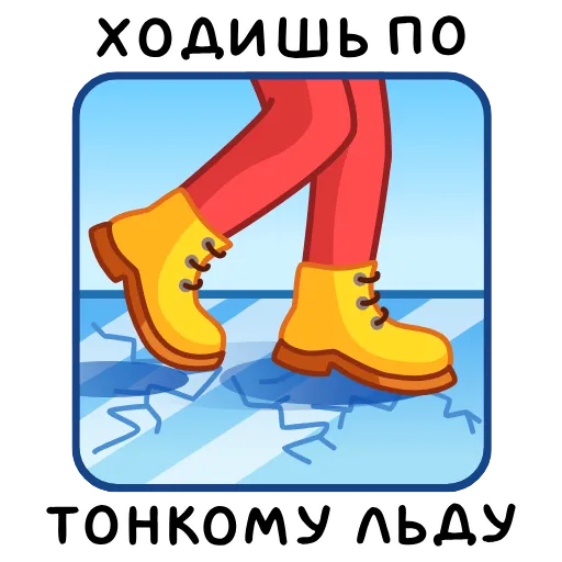 🧊 Эмодзи «Фразеологизмы» для Telegram