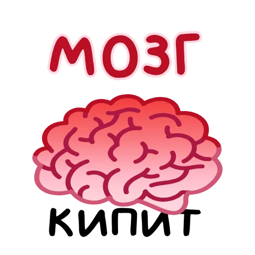 🧠 Эмодзи «Фразеологизмы» для Telegram