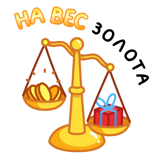 ⚖️ Эмодзи «Фразеологизмы» для Telegram