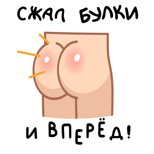 Стикерпак Фразеологизмы для Telegram
