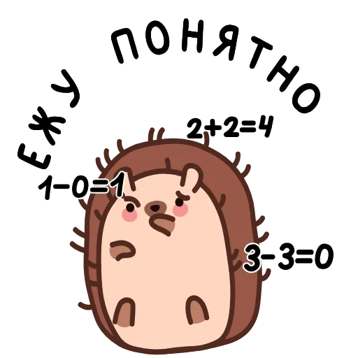 🦔 Эмодзи «Фразеологизмы» для Telegram