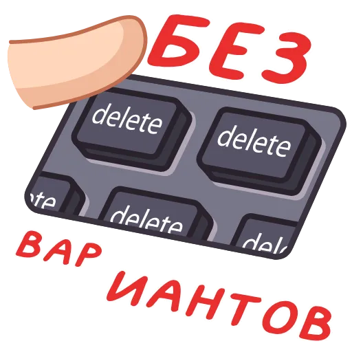⌨️ Эмодзи «Фразеологизмы» для Telegram
