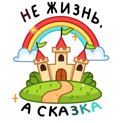 🌈 Эмодзи «Фразеологизмы» для Telegram