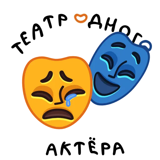 🎭 Эмодзи «Фразеологизмы» для Telegram
