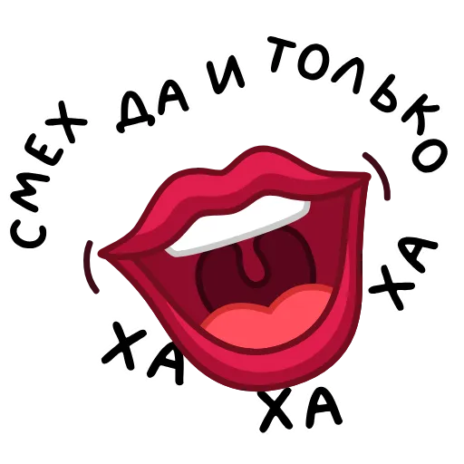 😂 Эмодзи «Фразеологизмы» для Telegram