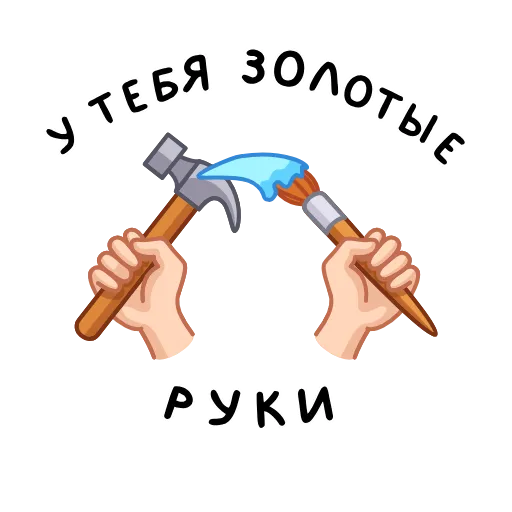 🔨 Эмодзи «Фразеологизмы» для Telegram
